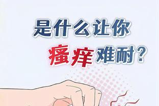 开云官网app下载截图2